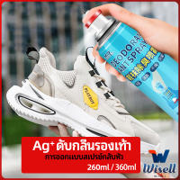 Wisell สเปรย์ดับกลิ่นรองเท้า ซิลเวอร์ไอออนระงับกลิ่นกาย  ดับกลิ่นรองเท้าหนัง shoe deodorant