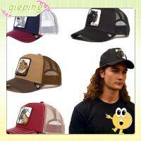 QIEPING 1pc การเดินทางการเดินทาง ปรับได้ปรับได้ สไตล์ฮิปฮอป หมวก Snapback ระบายอากาศ ภาพวาดสัตว์ในฟาร์มสุดเจ๋ง หมวกเบสบอลตาข่าย ฟาร์มคนขับรถบรรทุก