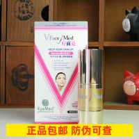 Therapeutic Brightening 2N Small Face Brightening Essence Therapeutic Face Brightening Slimming Firming Moisturizing Delicate and Lifting Small Face 15ml