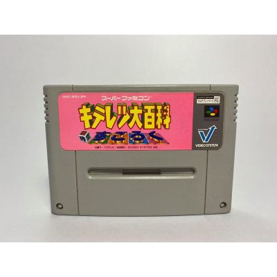 ตลับแท้ SUPER FAMICOM  Kiteretsu Daihyakka: Cho jikuu Sugoroku