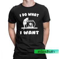 เสื้อยืด พิมพ์ลาย I Do What I Want Cat Fish S For Pure S Claw Lover สําหรับผู้ชาย