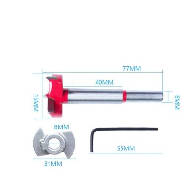 HH-DDPJDiameter 15 20 25 30 35mm Adjustable Carbide Drill Bits Hinge Hole Opener Boring Bit Tipped Drilling Tool Woodworking Cutter