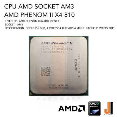 CPU AMD Phenom II X4 810 4 Cores/ 4 Threads 2.6 Ghz 4 MB L3 Cache 95 Watts TDP No Fan Socket AM3 (สินค้ามือสองสภาพดีมีการรับประกัน)