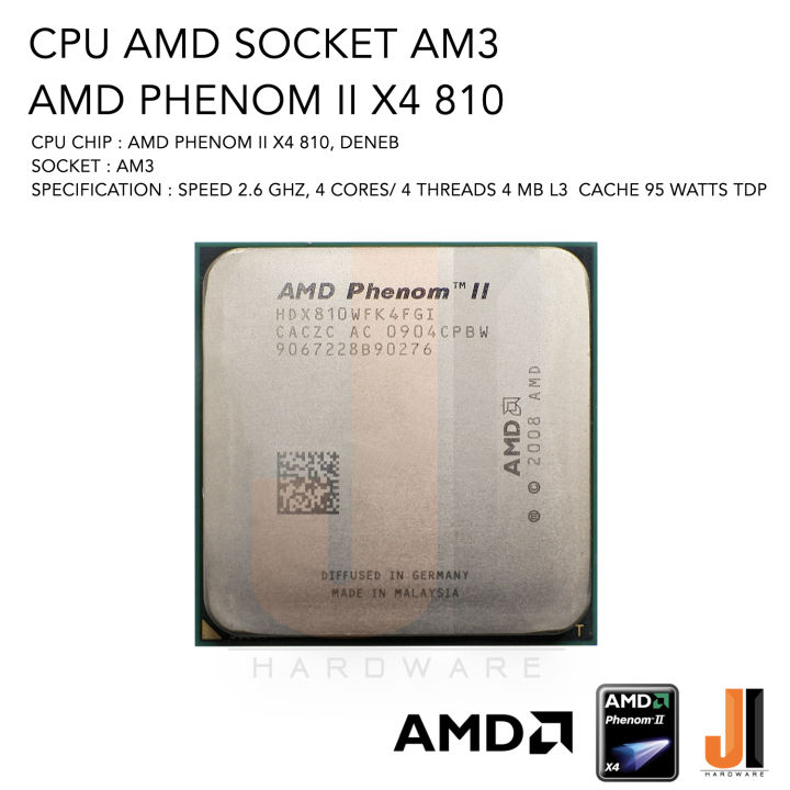 cpu-amd-phenom-ii-x4-810-4-cores-4-threads-2-6-ghz-4-mb-l3-cache-95-watts-tdp-no-fan-socket-am3-สินค้ามือสองสภาพดีมีการรับประกัน