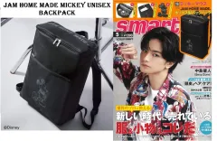 Japanese magazine gift Ape Bape Black Backpack – JapanHandbag
