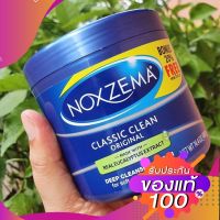 Noxzema Classic Clean Original Eucalyptus ?? หน้าสิวกลายเป็นหน้าใสกรุบ ?พร้อมส่ง ของแท้จากอเมริกา