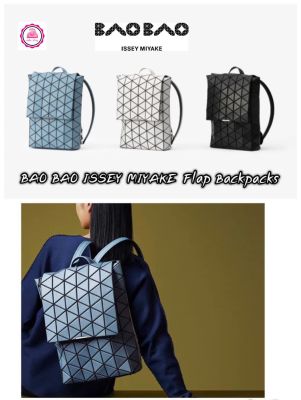 กระเป๋าเป้สะพายหลัง เป้ผู้หญิง กระเป๋าใส่คอมพิวเตอร์ Issey Miyake Flap Backpack Men and Women