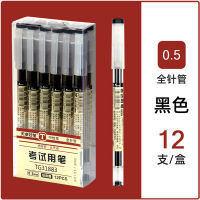 12 Pieces/Set 0.5mm Black Gel Pen School Office Student Exam Writing Stationery Supplies