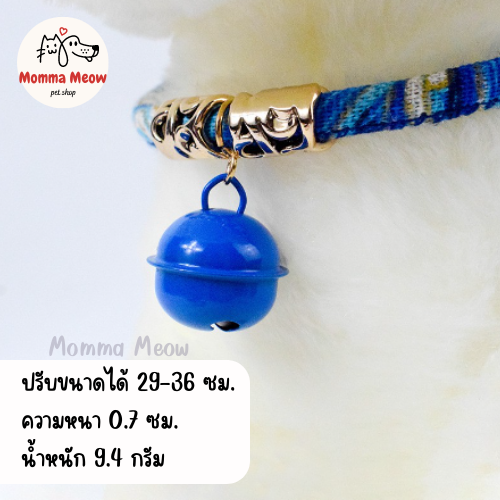 ปลอกคอสัตว์เลี้ยง-สไตล์ญี่ปุ่น-ปรับขนาดได้