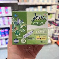 Spot! Germany Jessa 100 organic cotton three drops of water tampons 16 packs