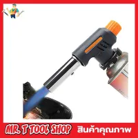 KQVEA MULTI PURPOSE TORCH รุ่น TKT-9607 หัวพ่นไฟแก๊ส หัวพ่นไฟ หัวพ่นไฟแรงสูง หัวพ่นแก๊ส ไฟแช็คแก๊ส หัวพ่นไฟจุดเตาถ่าน แค้มปิ้ หัวพ่นไฟแก๊สกระป๋อง T0009