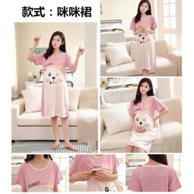 【Maternity Wear Nursing dress】 Breastfeeding Lovely soft fabric lactation dress