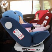 LOOKMEESHOP CarSeat หมุนได้ 360 องศา คาร์ซีทรุ่นพรีเมี่ยมKL005 เบาะติดรถยนต์เด็ก มีระบบล็อคพิเศษ ISOFIX และแบบเข็มขัด สำหรับเด็กแรกเกิด - 12 ขวบ