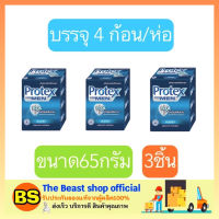 Thebeastshop_3x(4ก้อน/ห่อ) Protex สบู่โพรเทคส์ ฟอร์เมน สบู่แอนตี้แบคทีเรีย สูตรสปอร์ต สบู่สำหรับผู้ชาย