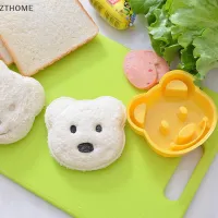 ZTHOME Little Bear Shape แซนวิชแม่พิมพ์ขนมปังลายนูนอุปกรณ์เค้กแม่พิมพ์แม่พิมพ์ DIY แม่พิมพ์