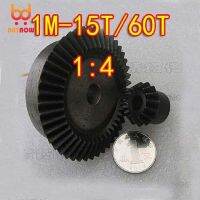 1Set 1M-15T/60T- 1:4 Diameter:16mm/61mm Umbrella Gear Surface Hardening Bevel Gear