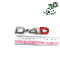 logo D-4D ชุปโครเมี่ยม โลโก้  D-4D ติด TOYOTA Chrome 1 ชิ้น โลโก้ชุปอย่างดี เกรดห้าง (รับประกัน 6 เดือน) 2-4ประตู มีบริการเก็บเงินปลายทาง