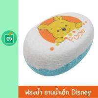 Grace Kids - ฟองน้ำ อาบน้ำเด็ก ลาย Disney