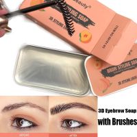 Eyebrow Gel Brows Wax Waterproof Long Lasting 3D Feathery Wild Brow Styling Soap for Eyebrows Cosmetics Eye Brow Brush Makeup