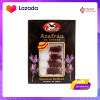 ?Promotion?ส่งฟรี หญ้าฝรั่น หญ้าแซฟฟรอนจากสเปน El Avion Azafrán Spanish Saffron en Hebras มีเก็บปลายทาง