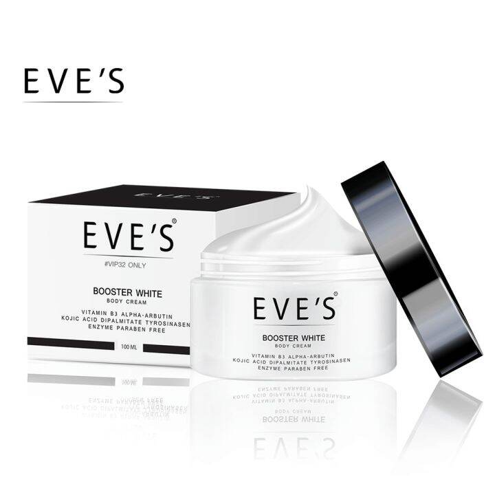 eves-booster-white-body-cream-ครีมบำรุงผิว-สูตรเข้มข้น-100-ml-x-1-กล่อง