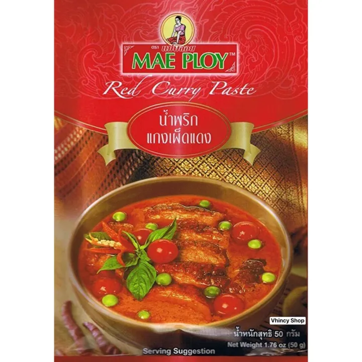MAE PLOY Thai Red Curry Paste 50g. (Set of 2) Lazada PH