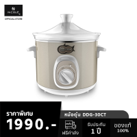 TONZE หม้อตุ๋นไฟฟ้า DDG-30CT 175 วัตต์