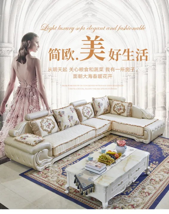 Europeanstyle fabric sofa combination living room complete luxury