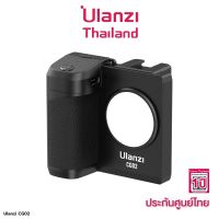 Ulanzi CG02 Smartphone Camera Grip Bluetooth With Fill Light กริป ด้ามจับสำหรับต่อกับสมาร์ทโฟน เพื่อเพิ่มความถนัดมือ