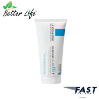 [พร้อมส่ง] La Roche-Posay Cicaplast Balm B5 Multi-Purpose Repairing Balm 100ml 100ml