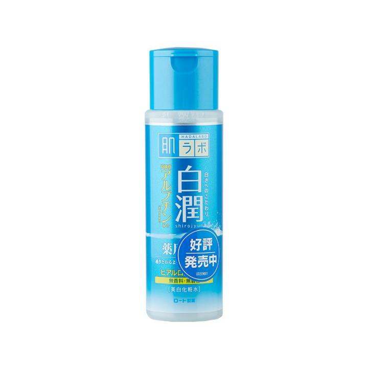 Hada Labo Shirojun Toner 170ml Lazada PH