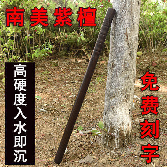 Rosewood Solid Wood Short Stick Martial Arts Long Stick Tai Chi Whip