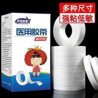 Medical tape medical cotton cloth type white rubber plaster paste anti-chapped breathable allergy anti-pressure sensitive gauze tape roll