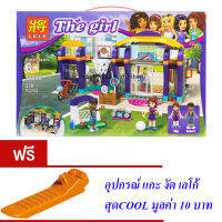 ND THAILAND  ของเล่นเด็กชุดตัวต่อเลโก้ร้านกีฬา(กล่องใหญ่สุดคุ้ม) LELE 37038 The girl 338 PCS 37038