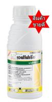 เอฟโฟเรีย แลมป์ดาไซฮาโลทริน ( Lampda Cyhalothrin) + ไทอะมีท๊อกแซม ( Thiamethoxam) ขนาด 500 CC