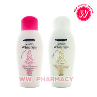 ซื้อ 1 แถม 1 Carebeau White Spa  Spot Remover UV white Lotion 200 ml  แคร์บิว สปอท รีมูฟเวอร์ ยูวี ไวท์ โลชั่น 200 มล. โลชั่นทาผิว ผิวขาว