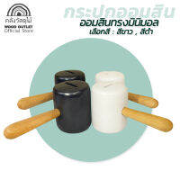 WOOD OUTLET (คลังวัสดุไม้) กระปุกออมสินทรงมินิมอล แต่งบ้าน ออมสินรูปค้อน กระปุกออมสินน่ารัก กระปุกออมสิน ใส่เหรียญ ที่เก็บเหรียญ ออมเงิน