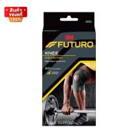 ฟูทูโร่ อุปกรณ์พยุงเข่า ชนิดปรับกระชับได้ ไม่มีแกน จำนวน 1 ชิ้น [Futuro Sport Adjustable Knee 1 piece]