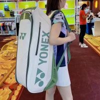 ▣✎▩ For Yonexˉ Badminton bag YY genuine national team new large-capacity backpack BA02326EX