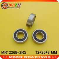 NBZH Bearing2pcs 6000/12ชิ้นส่วนซ่อมแบริ่งล้อจักรยาน2RS MR12268 12268-2RS 600/12-2RS 12*26*8มม.