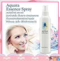 สเปย์น้ำแร่ บำรุงผิวหน้า กิฟฟารีน Aquara Essence Spray