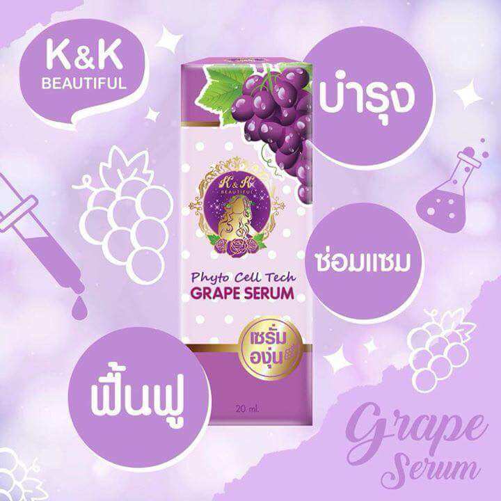 grape-serum-by-k-amp-k-beautiful-เซรั่มองุ่น-เพิ่มความชุ่มชื่นให้กับผิวหน้า-ขนาด-30ml-1-กล่อง-ของแท้100