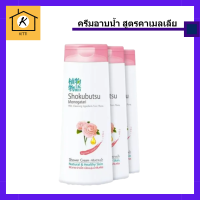 โชกุบุสซึ ครีมอาบน้ำ สูตรคาเมลเลีย 200 มล. x 3 ขวด รหัสสินค้าli1429pf