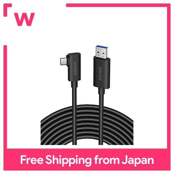 Anker 712 USBC & USBA Cable 10Gbps High Speed Data Transfer Oculus