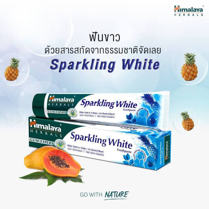 himalaya-sparkling-white-toothpaste-100ml