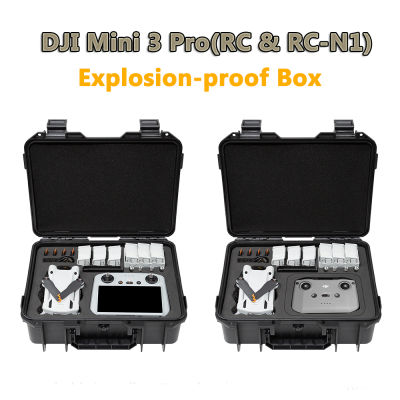 กระเป๋าแข็งสำหรับ DJI Mini 3 Pro เคสแข็งป้องกันการระเบิด Water Proof Shell Storage กระเป๋าแบบพกพากระเป๋าเดินทาง Accessories