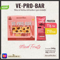 VE-PRO-BAR โปรตีนบาร์จากถั่วเหลือง รสมิกซ์ฟรุ๊ต 1 กล่อง 6 บาร์