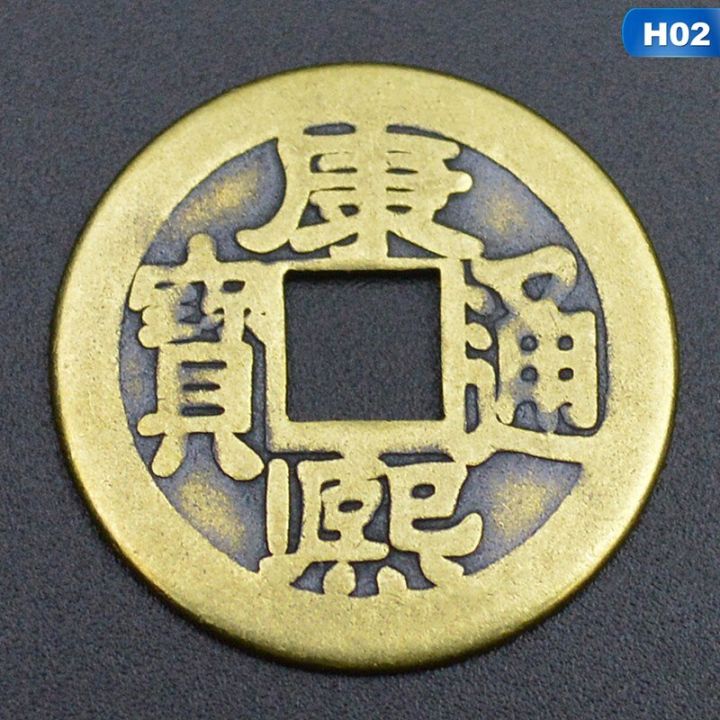 เหรียญโบราณจับนำโชคจีนเฟิง23มม-ชุดการศึกษาห้าจักรพรรดิเงินทองโบราณ