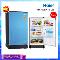 Haier ตู้เย็น 1 ประตู ขนาด5.2 คิว รุ่น HR-ADBX15 CB รับประกันตัวเครื่องและอะไหล่ 1 ปี, คอมเพรสเซอร์ (Compressor) 5 ปี