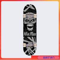 WINMAX Skateboard รุ่น WME50992Z3